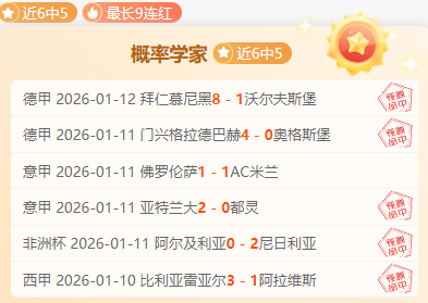 四天激战,桑托斯对古,纳客场挑战,中欧体育会员登录入口,中欧体育官网,中欧体育