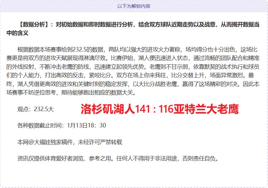 阿隆索对球,队政治议题,不关注,中欧体育会员登录入口,中欧体育官网,中欧体育