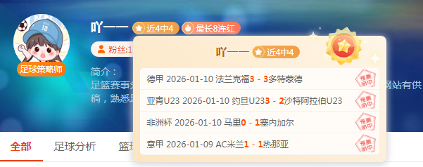 卡塞米罗破,鲍恩点球绝,西汉姆,中欧体育会员登录入口,中欧体育官网,中欧体育