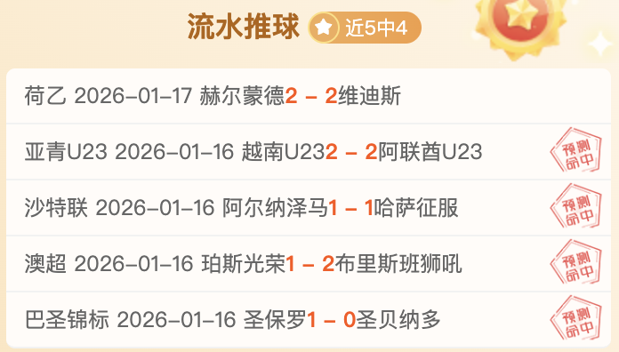 巴塞羅那本,菲卡歐冠小,組賽第,中欧体育会员登录入口,中欧体育官网,中欧体育