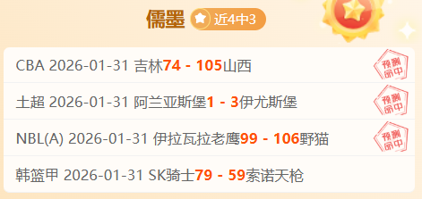 詹姆斯空中,接力失手后,上演飞扣逆,中欧体育会员登录入口,中欧体育官网,中欧体育