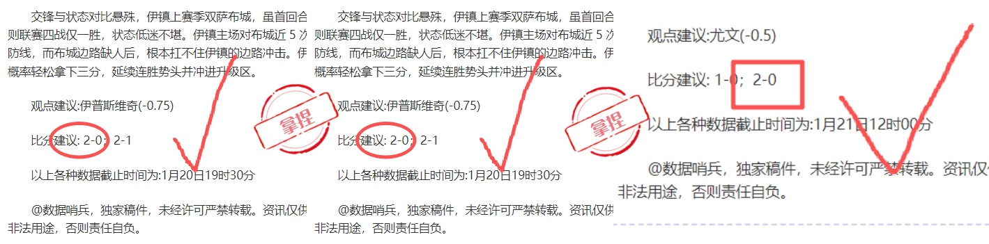 国歌误唱门,事件引热议,球迷行为引,中欧体育会员登录入口,中欧体育官网,中欧体育