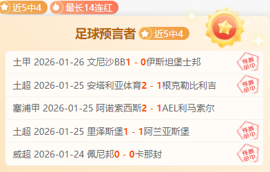 伊万深情回,克罗地亚足,球迈向,中欧体育会员登录入口,中欧体育官网,中欧体育
