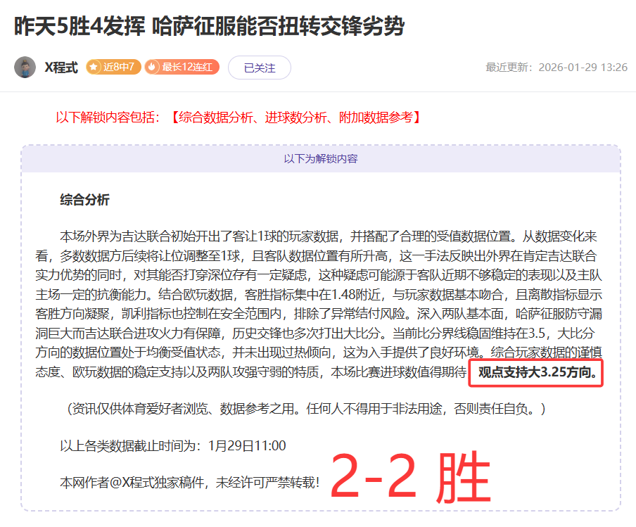 Sacramento Kings,Memphis,国王雄起,中欧体育会员登录入口,中欧体育官网,中欧体育