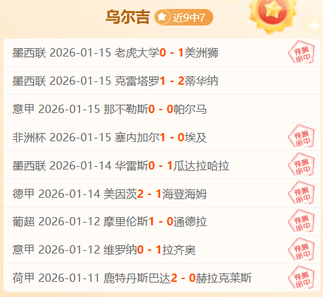 雷霆重燃战,主场迎战魔,能否一役逆,中欧体育会员登录入口,中欧体育官网,中欧体育