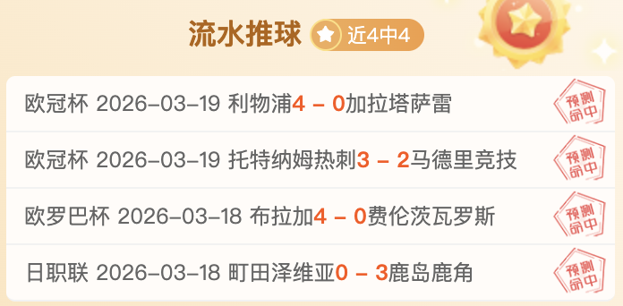 乌拉圭,世界杯概览,攻略,中欧体育会员登录入口,中欧体育官网,中欧体育