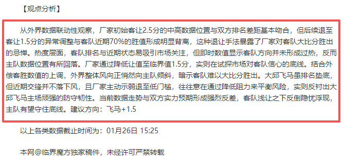 大乐透期号,专家推荐,莱斯特城保,中欧体育会员登录入口,中欧体育官网,中欧体育