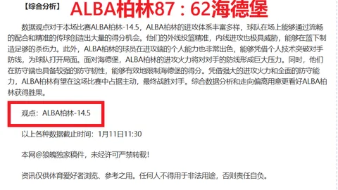 “红魔疾风追击！曼联闪电反击，姆伯莫洞穿对手防线，B费精准传射燃爆全场！”