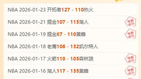 《骑行人生》ENA新月火剧公布主演预告片，主演阵容首次亮相